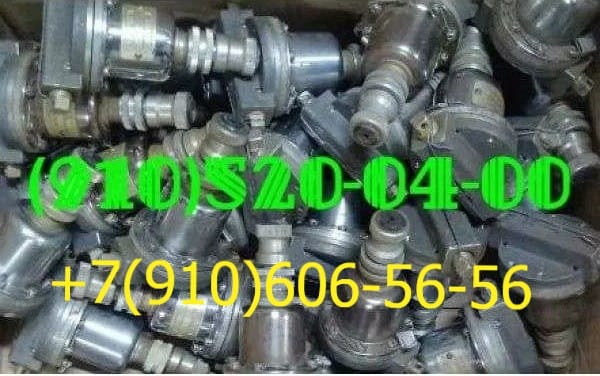 Продам клапаны 772, 772Д, 772-Д