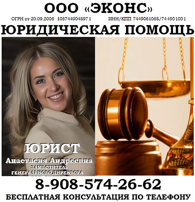 Отмена судебного приказа, юридические услуги