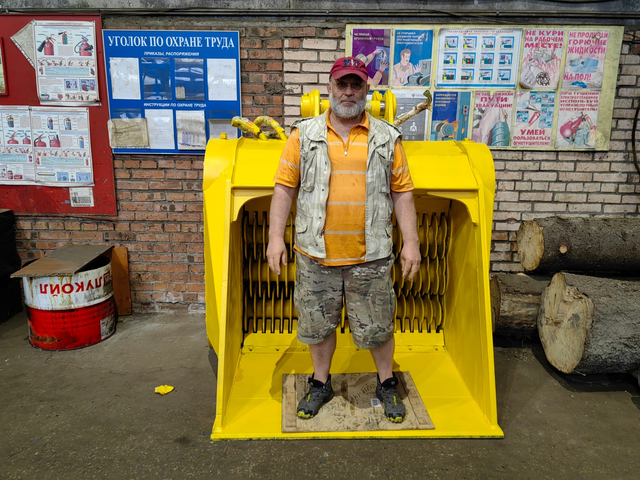 Просеивающий ковш