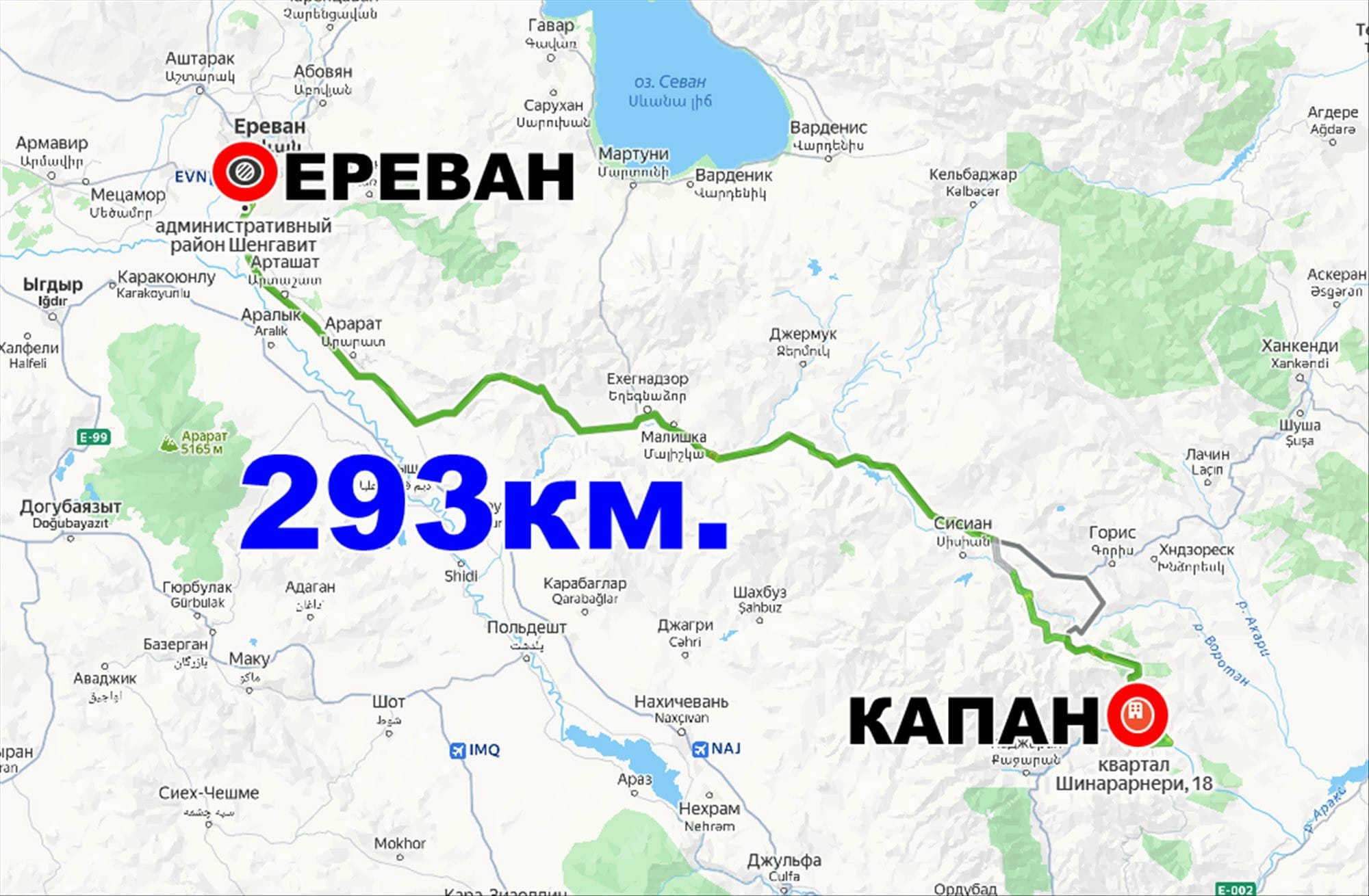 Продам 2-х комнатная квартира в Армение, г. Капан. — фото 3