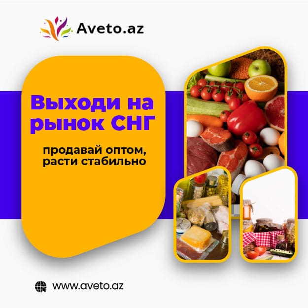 Курица Баранина говядина конина — фото 2