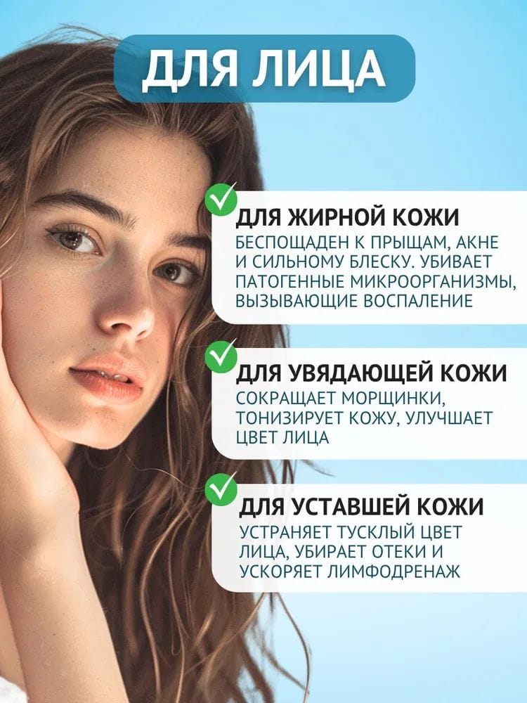 Дарсонваль — фото 3