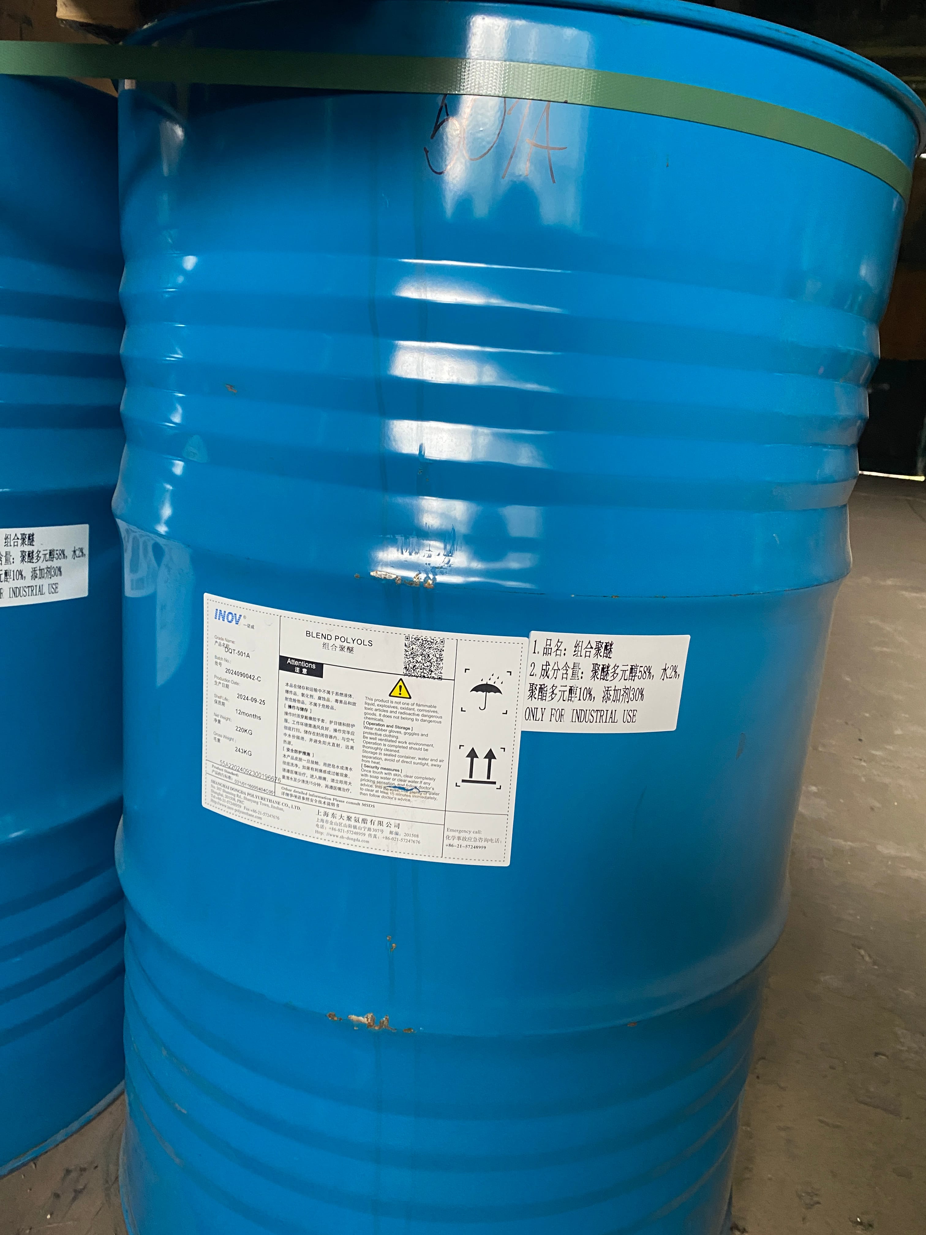 Пенополиуретан