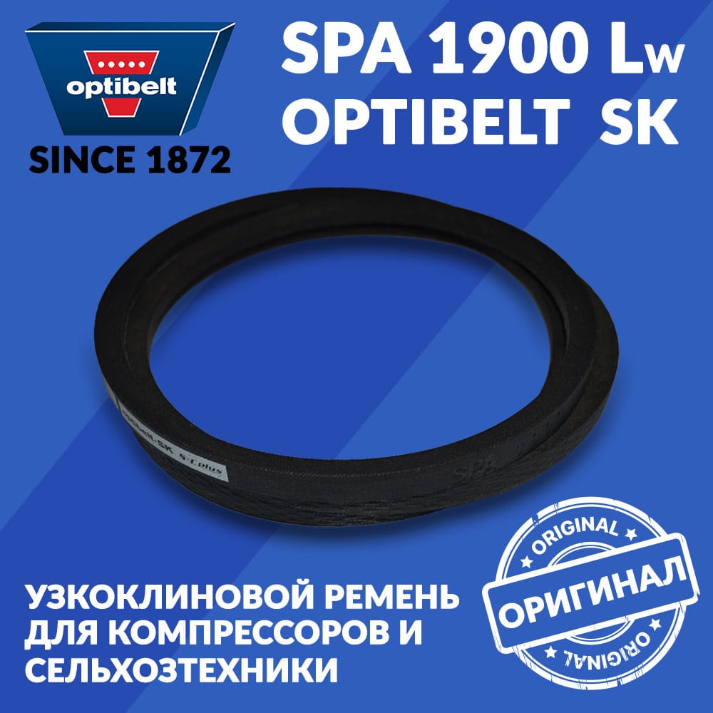 Подшипники и приводные ремни для компрессоров — фото 4