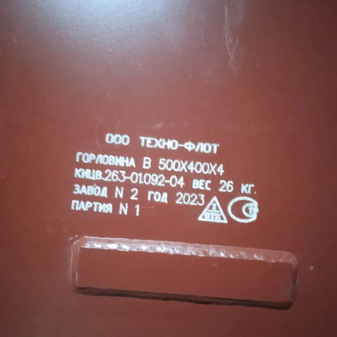 Судовые горловины тип В — фото 5