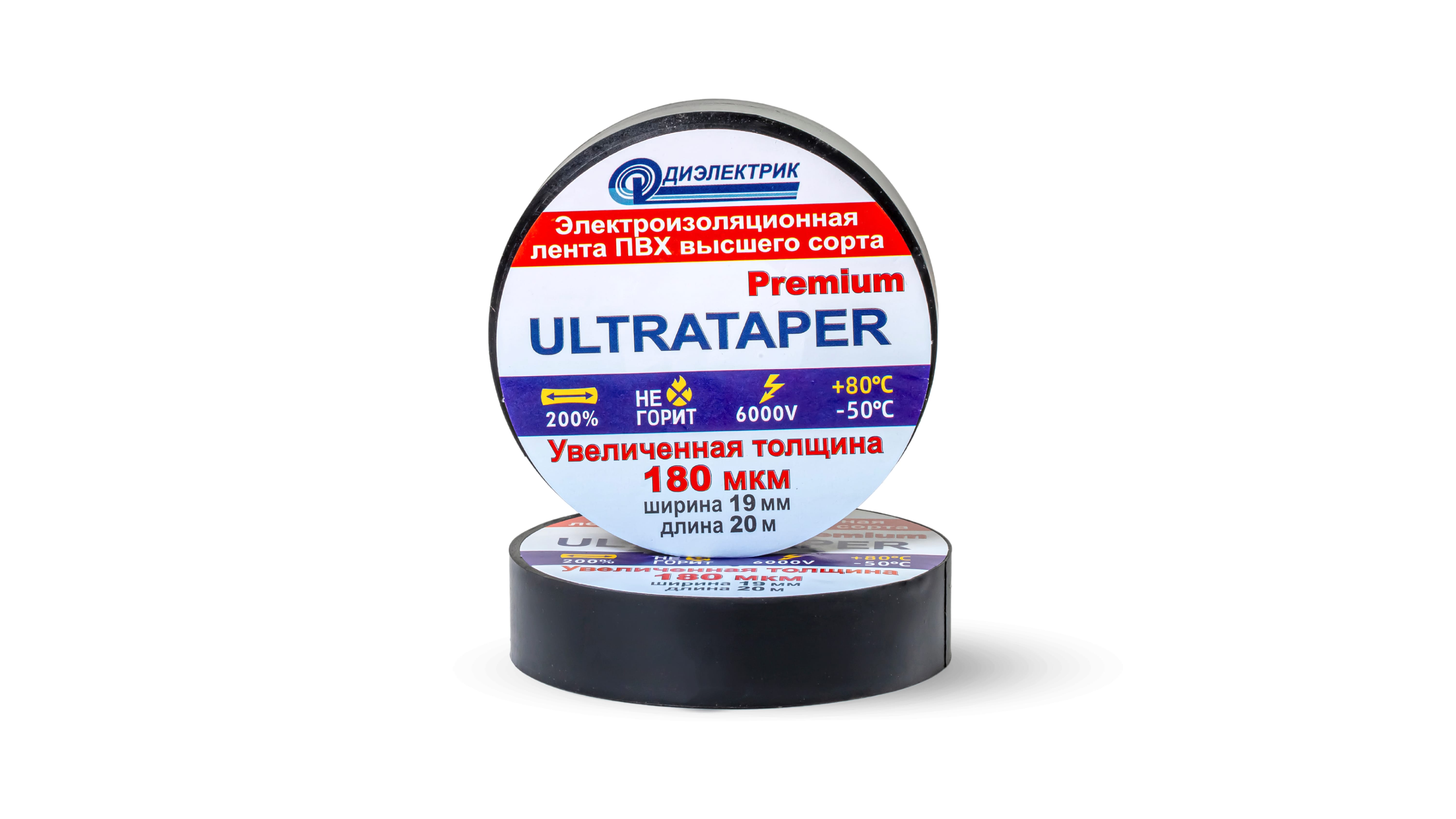 Изолента ПВХ ULTRATAPER Premium