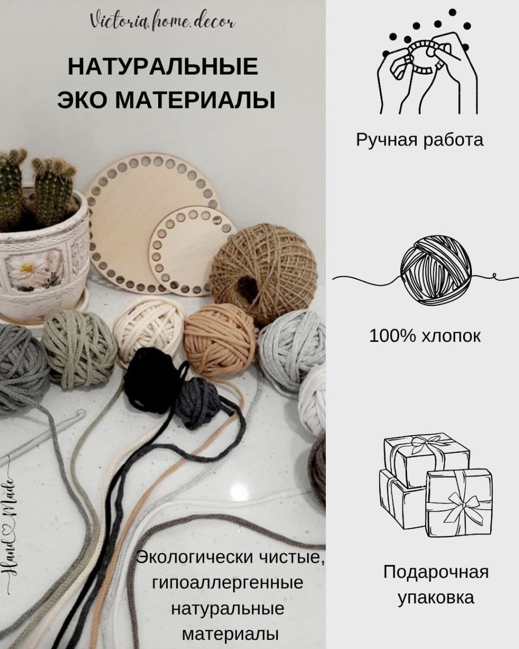 Обвес/брелок/подвеска. Набор "Сердце 3 в 1". Цвет бежевый, молочный, оливковый — фото 7