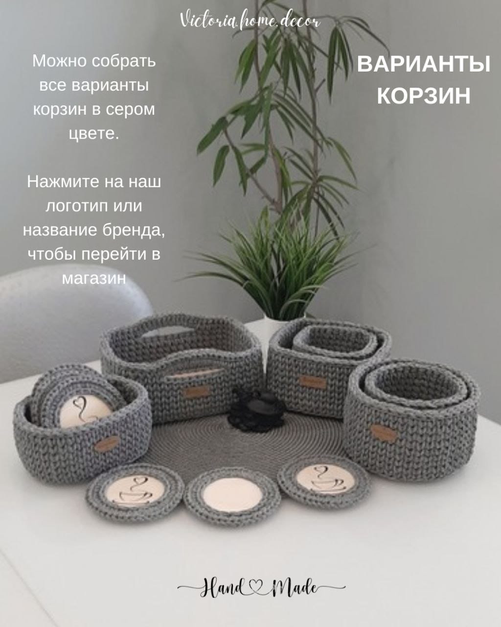 Корзина/органайзер для хранения и декора с ручками, цвет серый, прямоугольная, вязаная/плетеная — фото 11