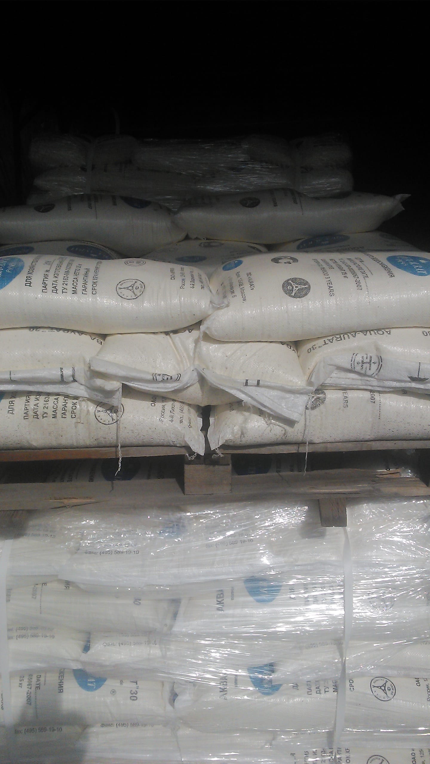 Коагулянт полиоксихлорид алюминия "Аква-Аурат-30" меш. 25 кг — фото 3