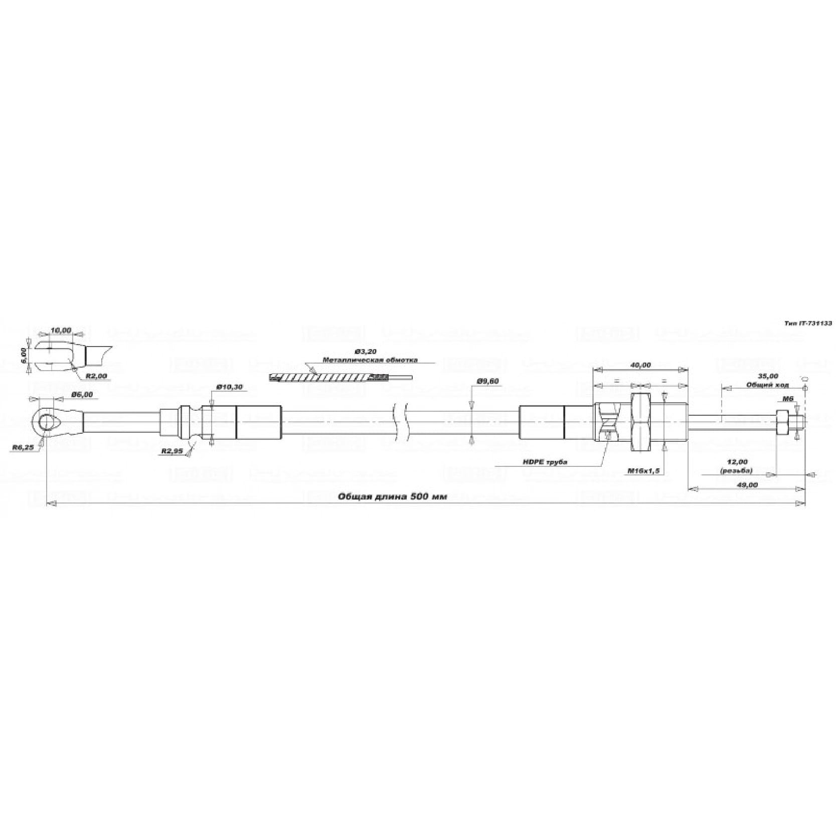 Трос управления гидрораспределителем (резьба-вилка) INDEMAR (IT-3056, IT-731133) — фото 4