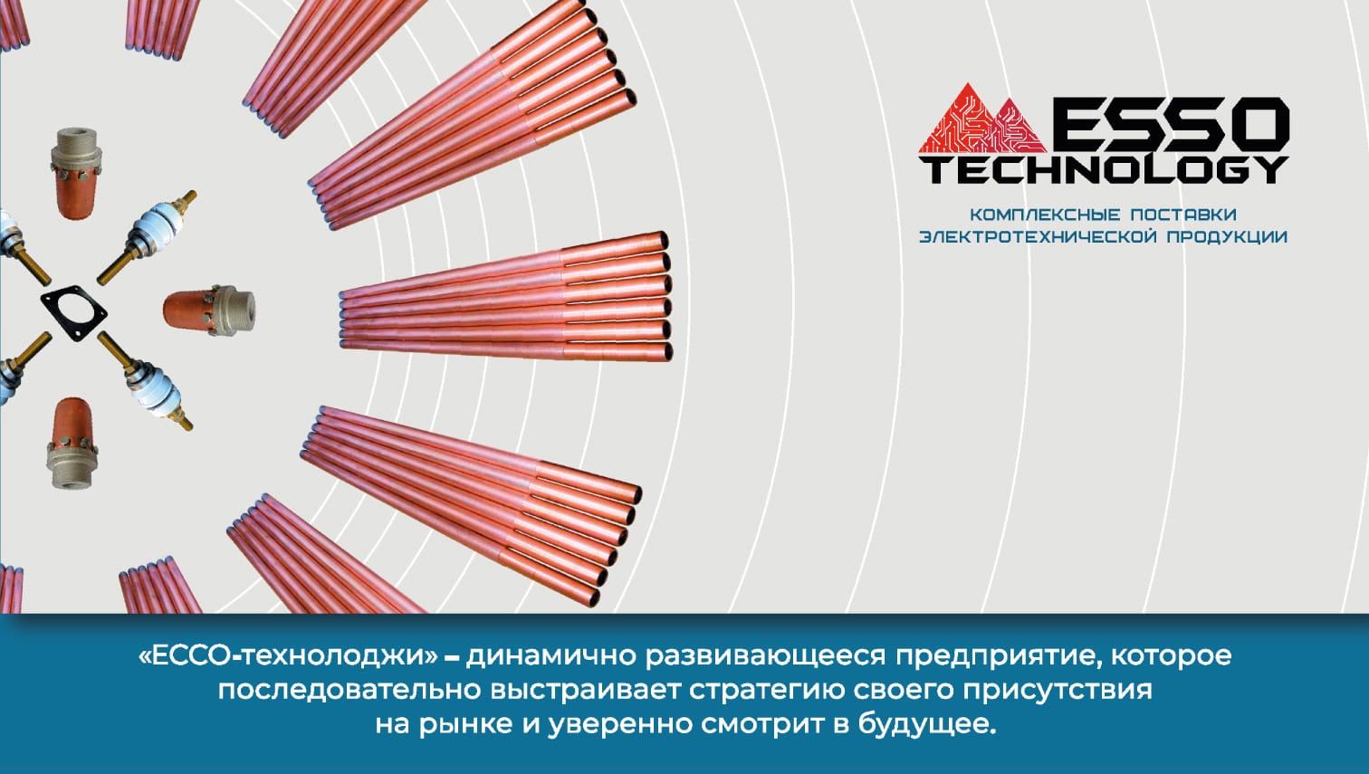 Дугогасительная камера 5бп.740.167 без шунта — фото 3