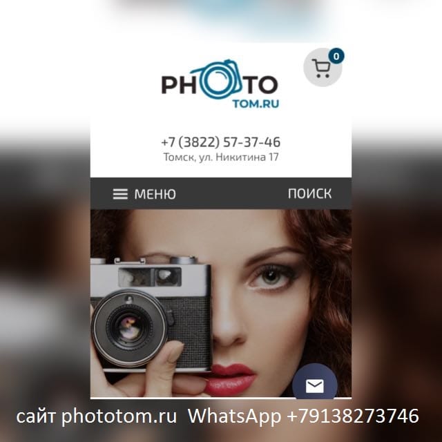 Купи микрофон, второй получи в подарок — фото 5