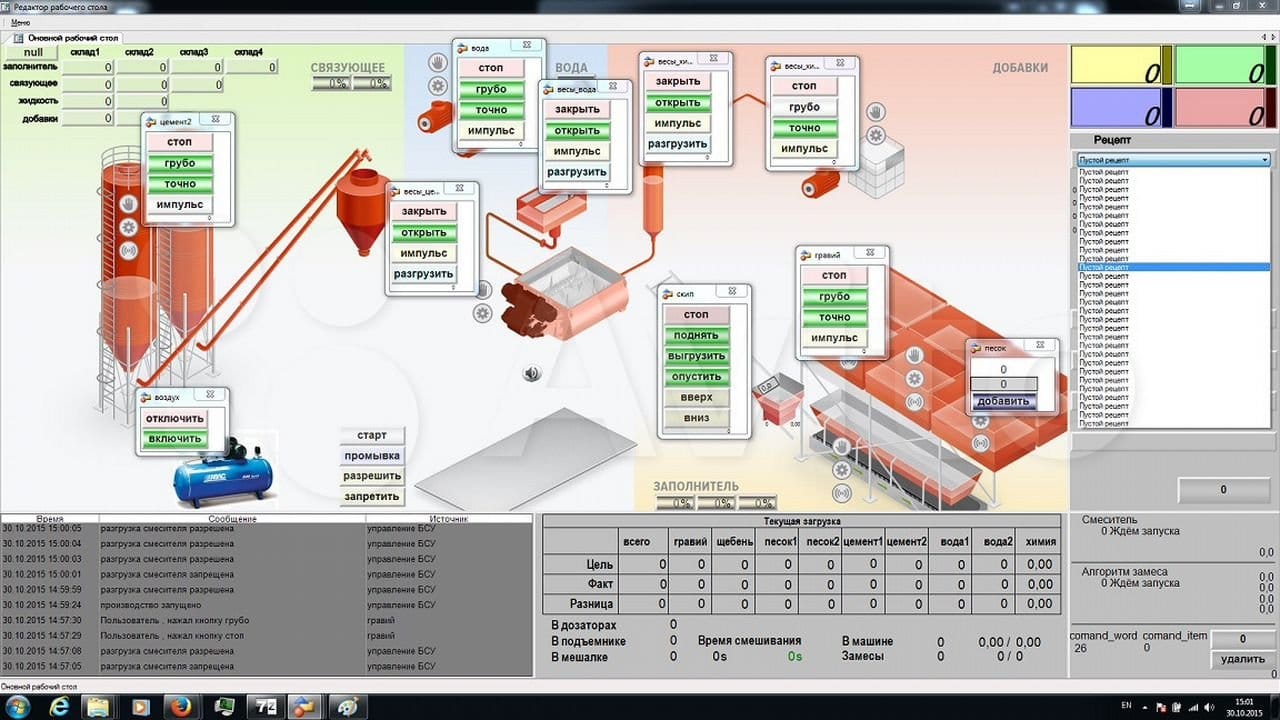 Бетонный завод HZS90 (HZS80, HZS75) — фото 8
