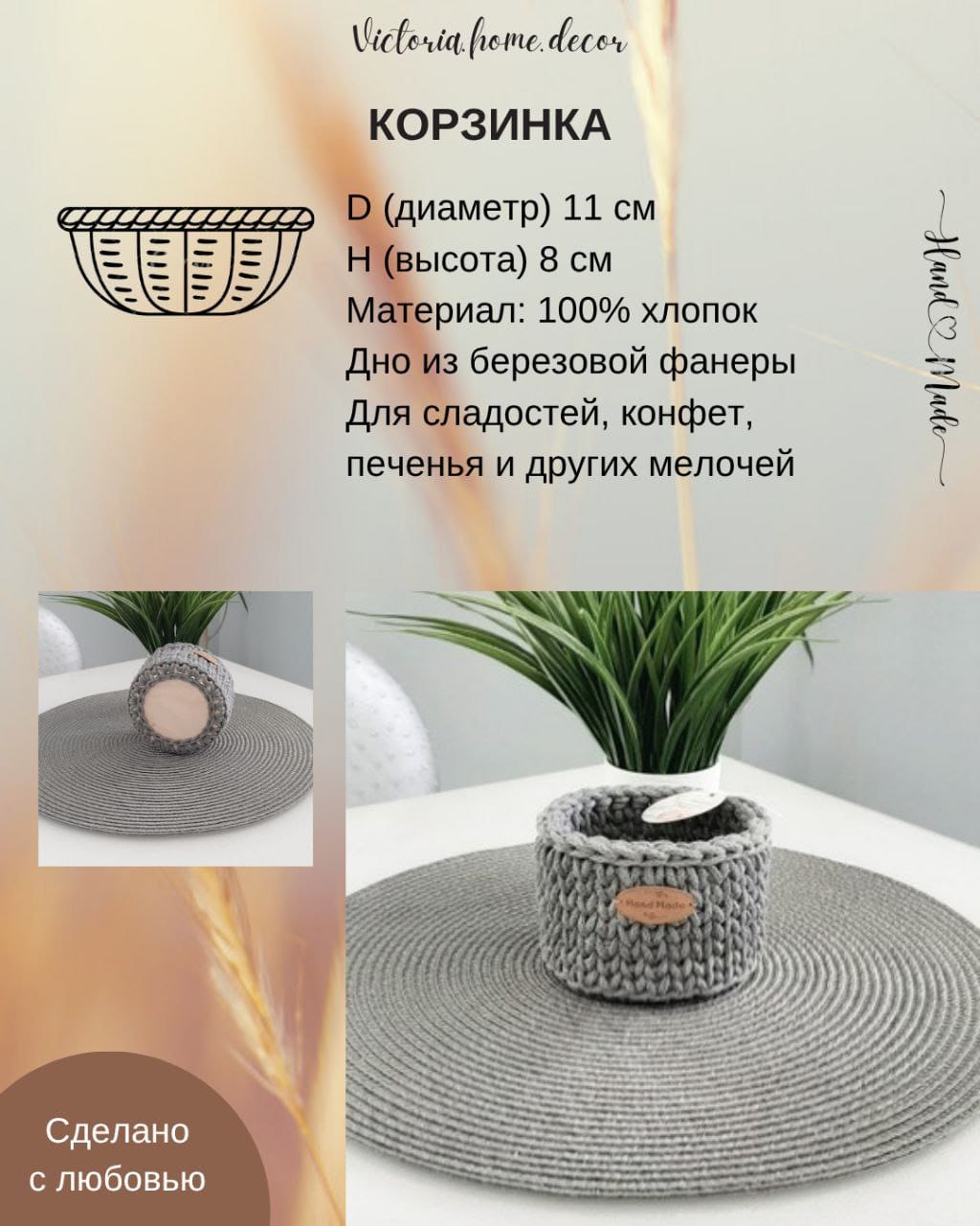 Подарочный набор/подарочный бокс "4 в 1". Подарки ручной работы.  Цвет серый/белый — фото 8