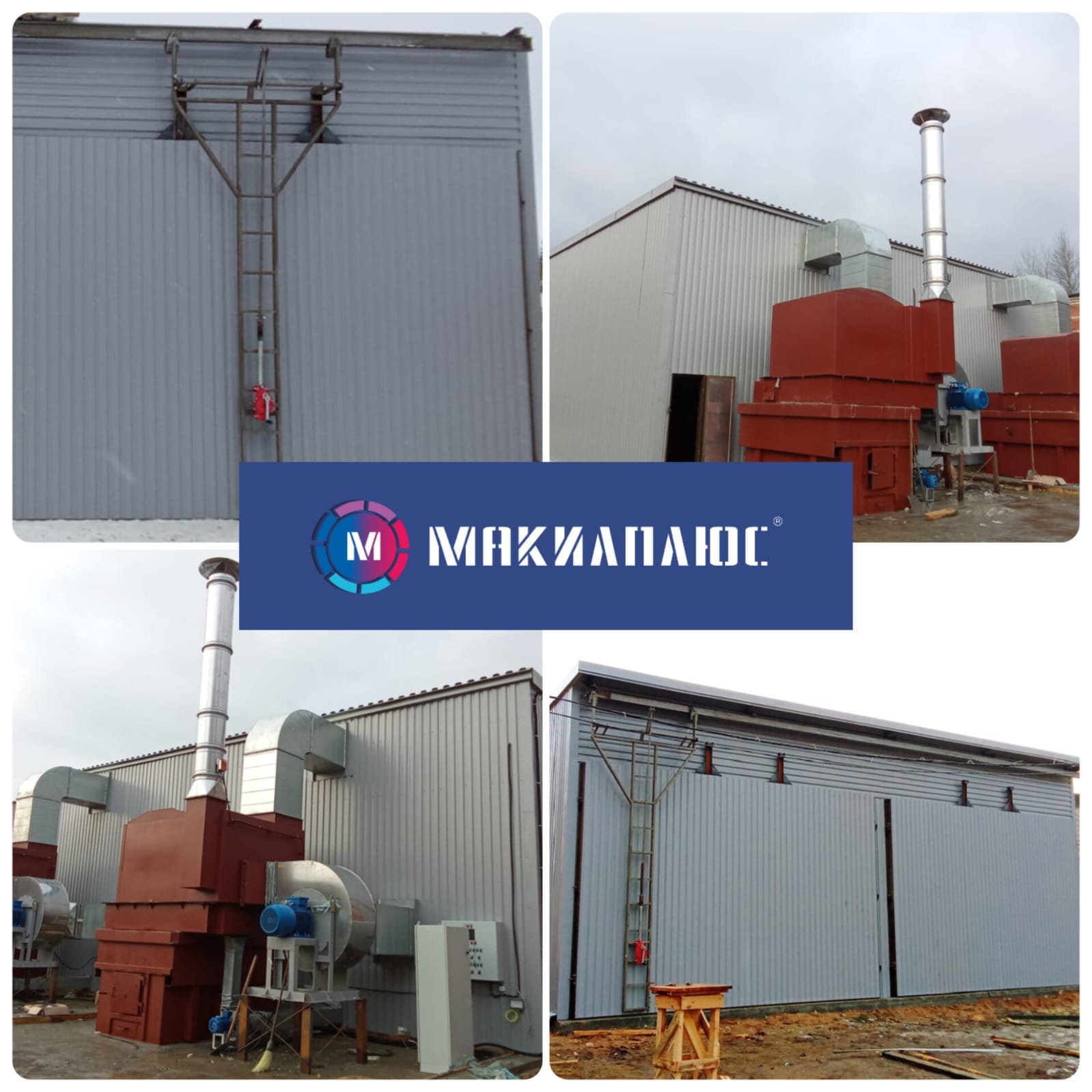 Сушильная камера компании "Макил плюс"СКД-50