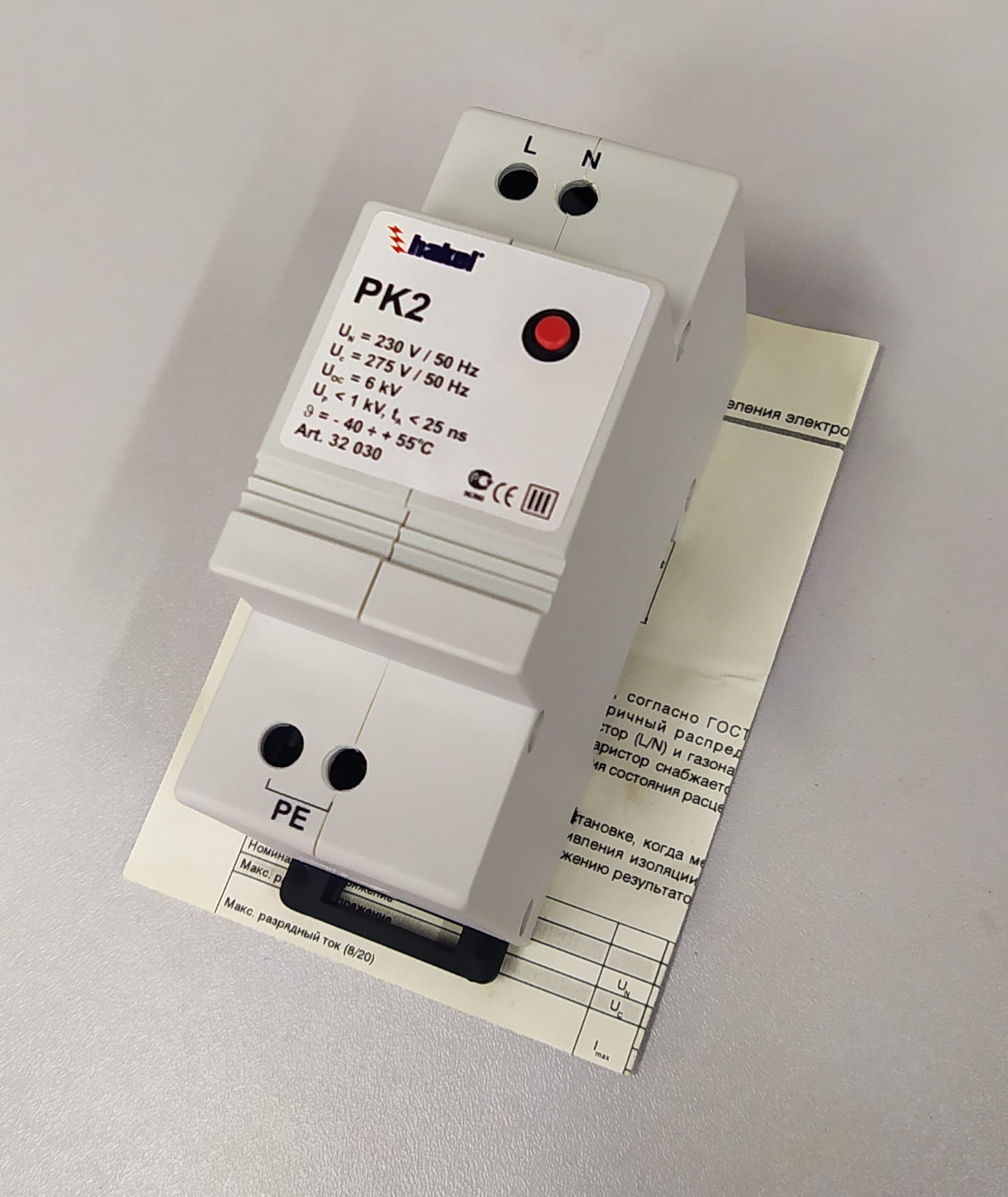 Выключатели-разъединители ВР, ВНК, Разрядник, вставки высоковольтные ПТ, изоляторы, контакт-основания, губки — фото 2