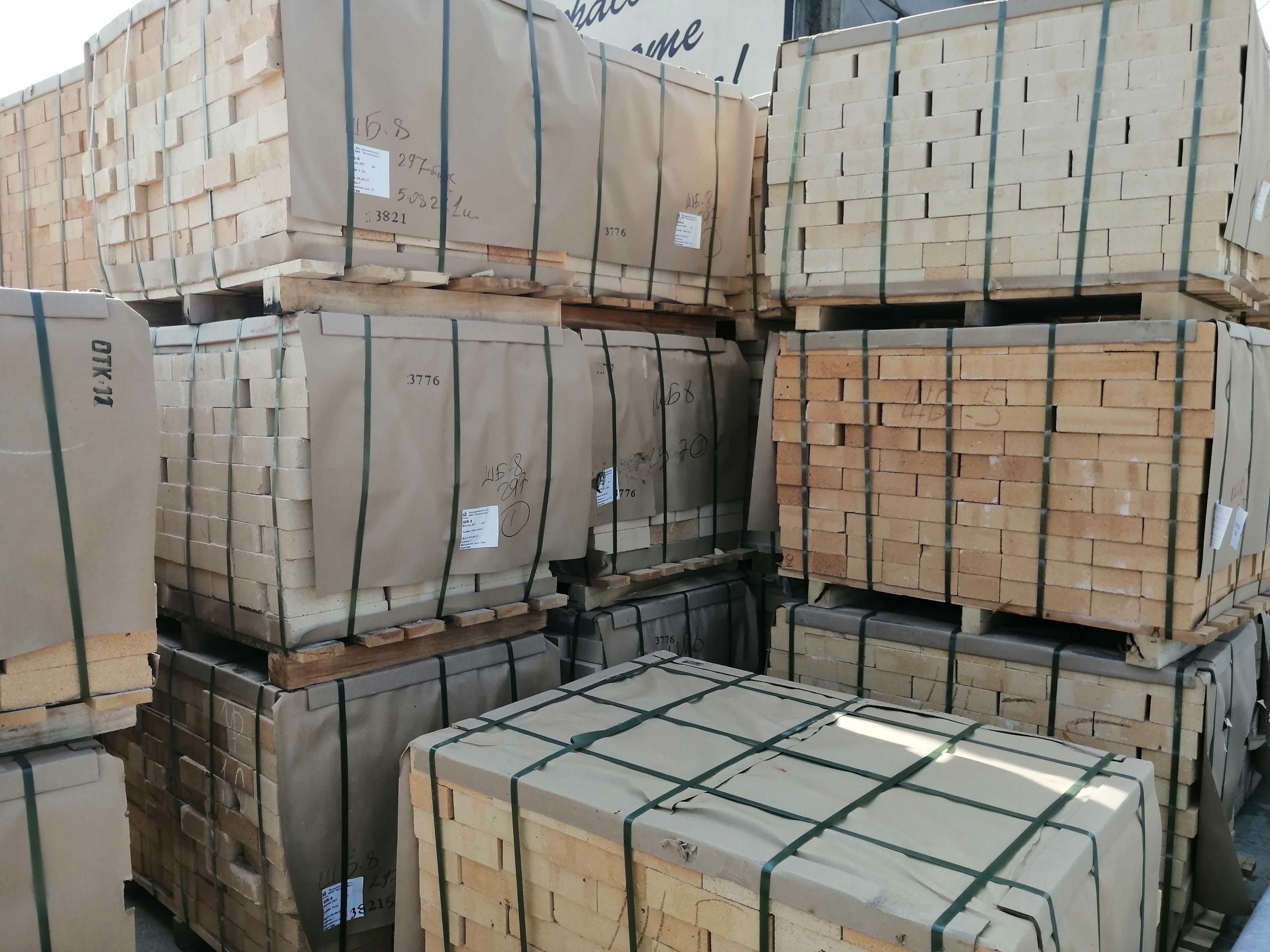 Кирпич шамотный шб-5 шб-8 шб-44