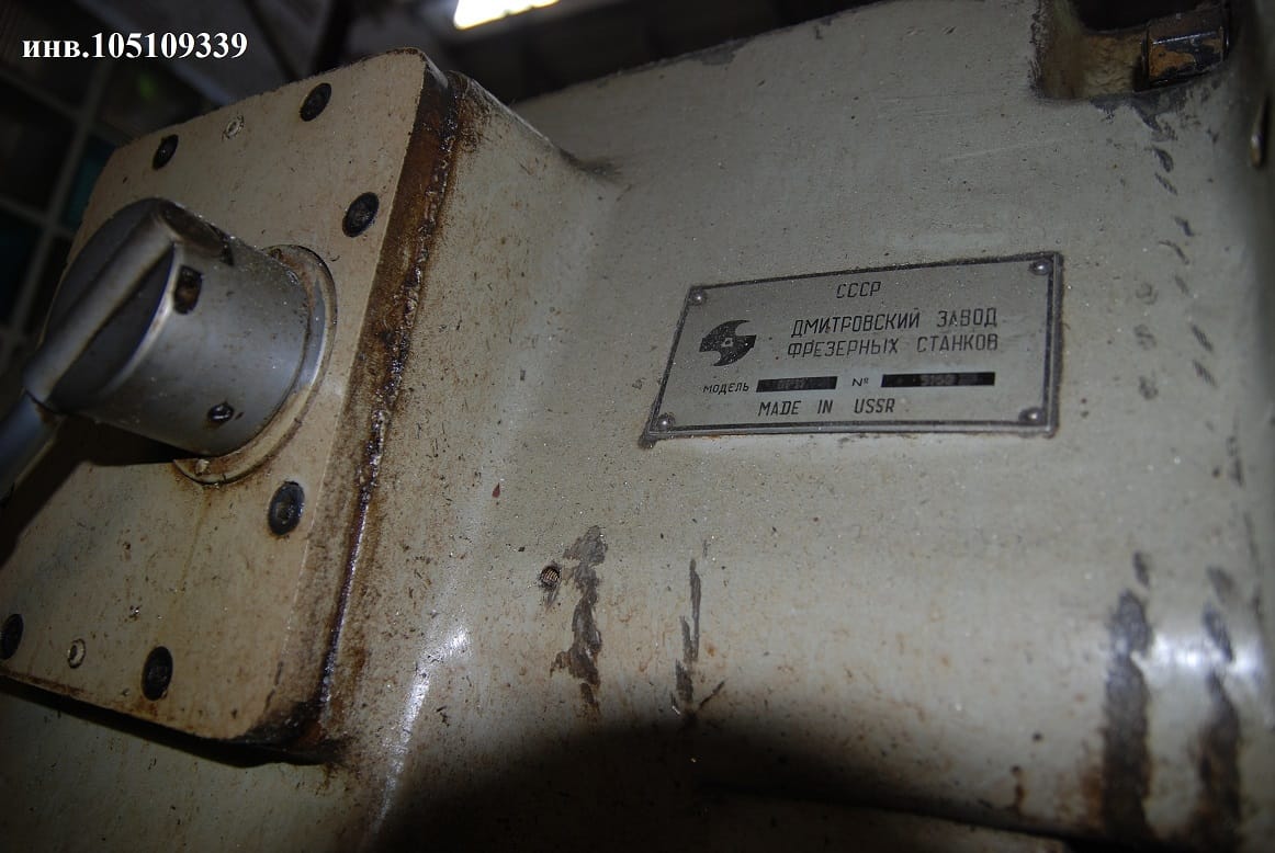 Вертикально-фрезерный станок 6Р11 1981 г.в. — фото 3