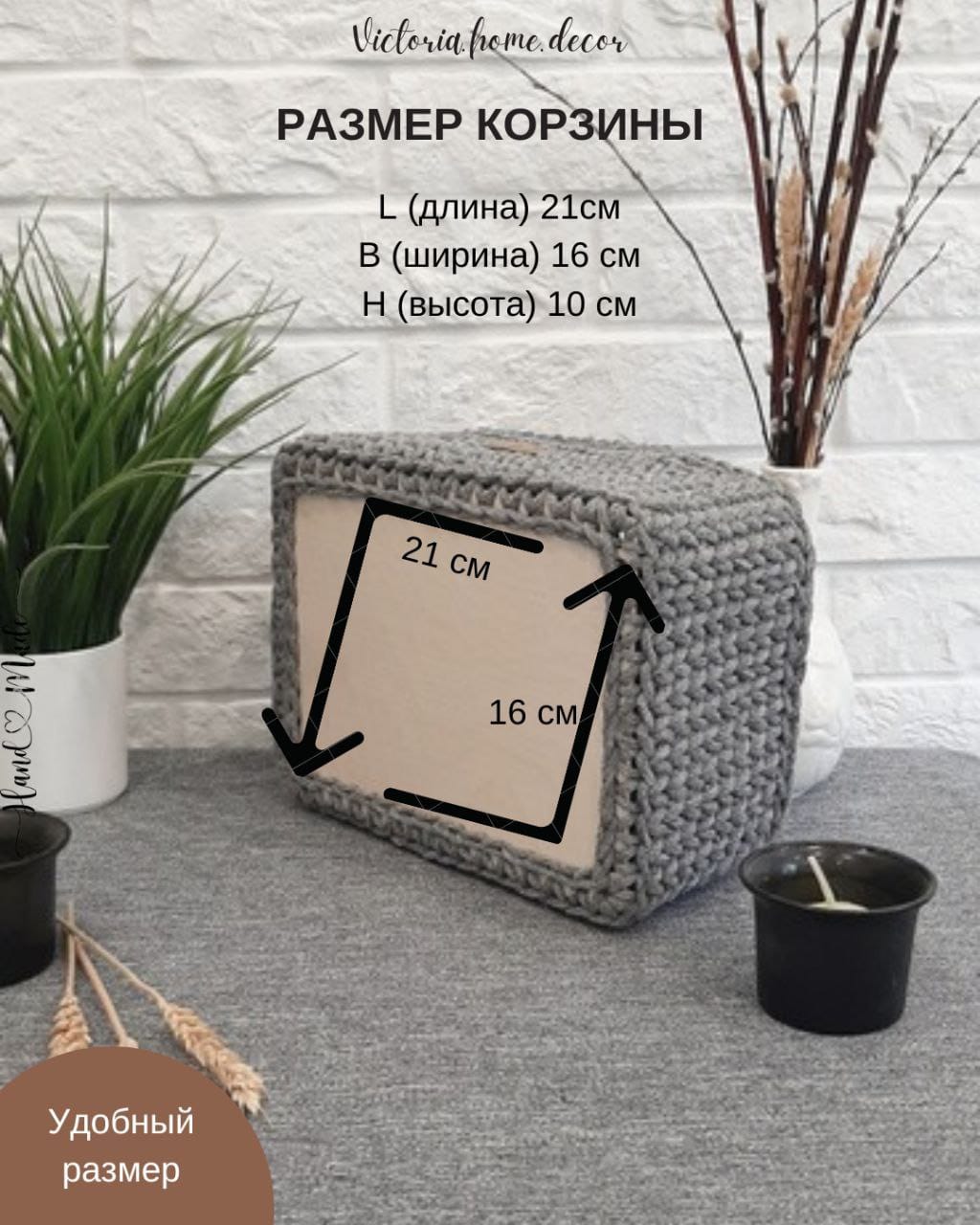 Корзина/органайзер для хранения и декора с ручками, цвет серый, прямоугольная, вязаная/плетеная — фото 6