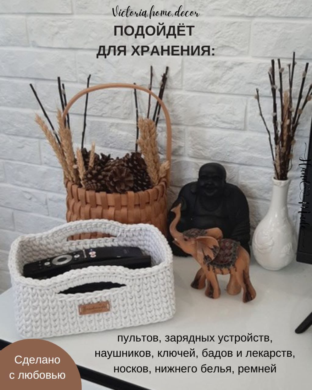 Корзина/органайзер для хранения и декора с ручками, цвет белый, прямоугольная, вязаная/плетеная — фото 10