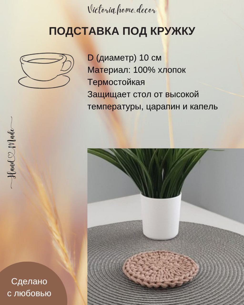 Подарочный набор/подарочный бокс "4 в 1". Подарки ручной работы.  Цвет бежевый/белый — фото 7