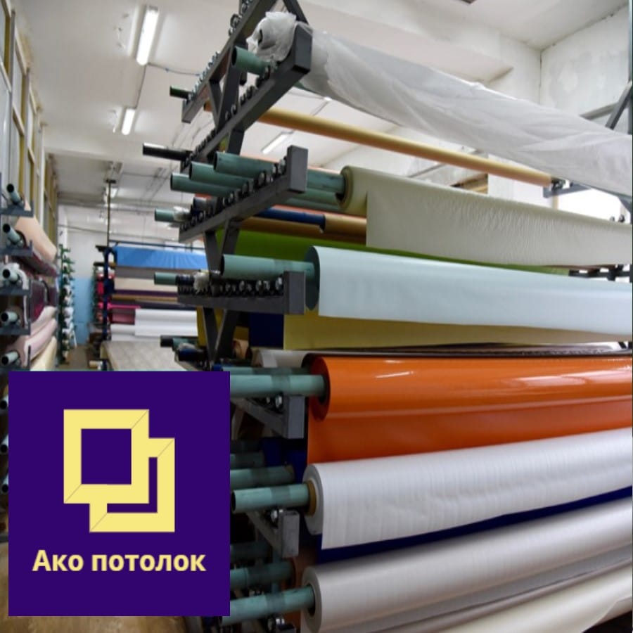 Изготовление натяжных потолков в Омске самостоятельная установка