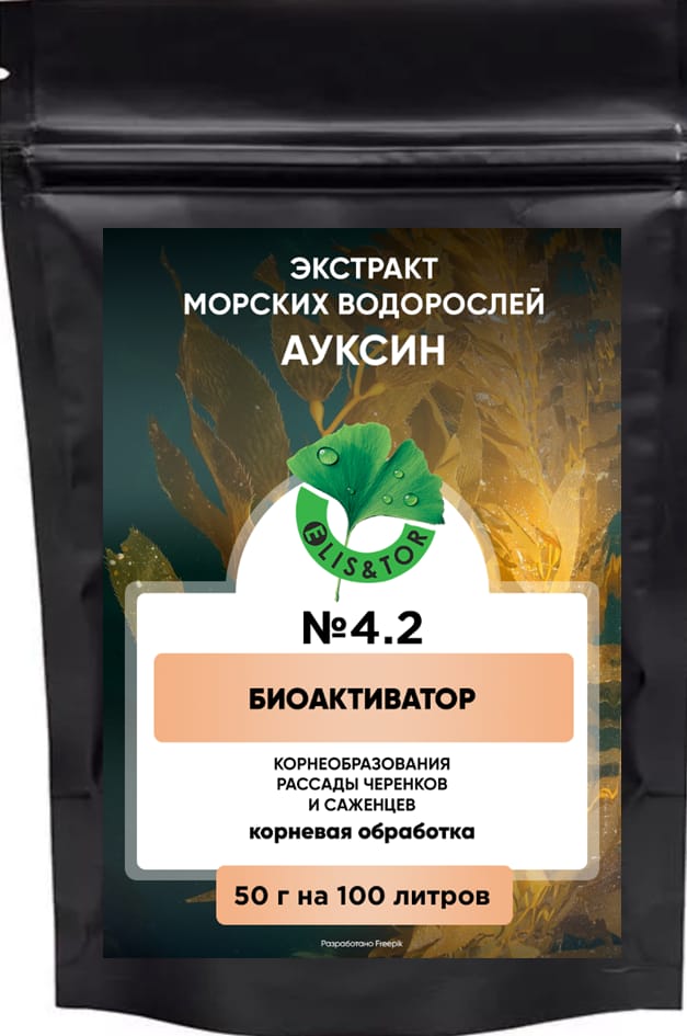 БиоАктиватор корнеобразования рассады черенков саженцев Элис&Тор 4.2