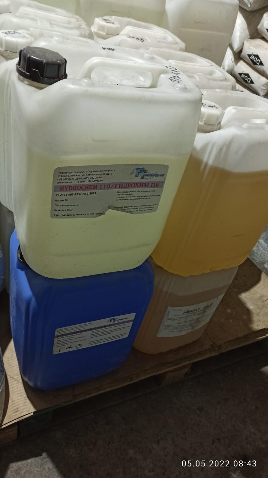 ислотный реагент для периодических промывок установок обратного осмоса ГИДРОХИМ 620, кан. 20 кг — фото 2