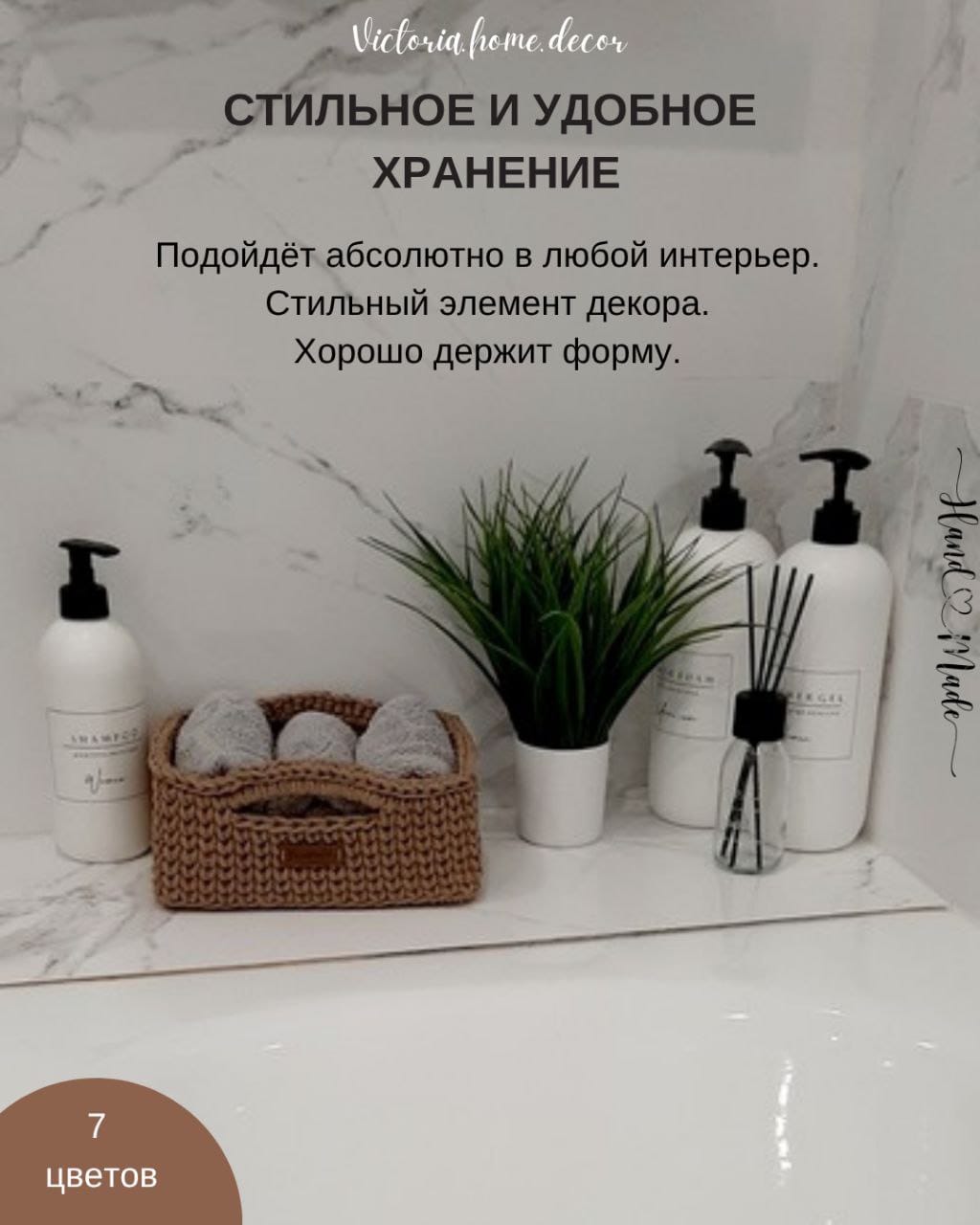 Корзина/органайзер для хранения и декора с ручками, цвет бежевый, прямоугольная, вязаная/плетеная — фото 4