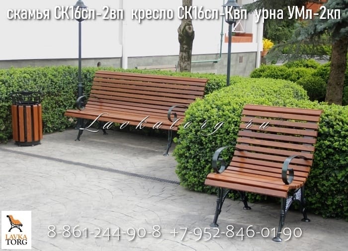 Кресло уличное из лиственницы с подлокотниками СК16л-К — фото 2