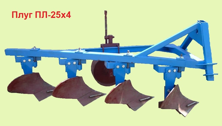 Плуг ПЛ-25 для тракторов. — фото 3