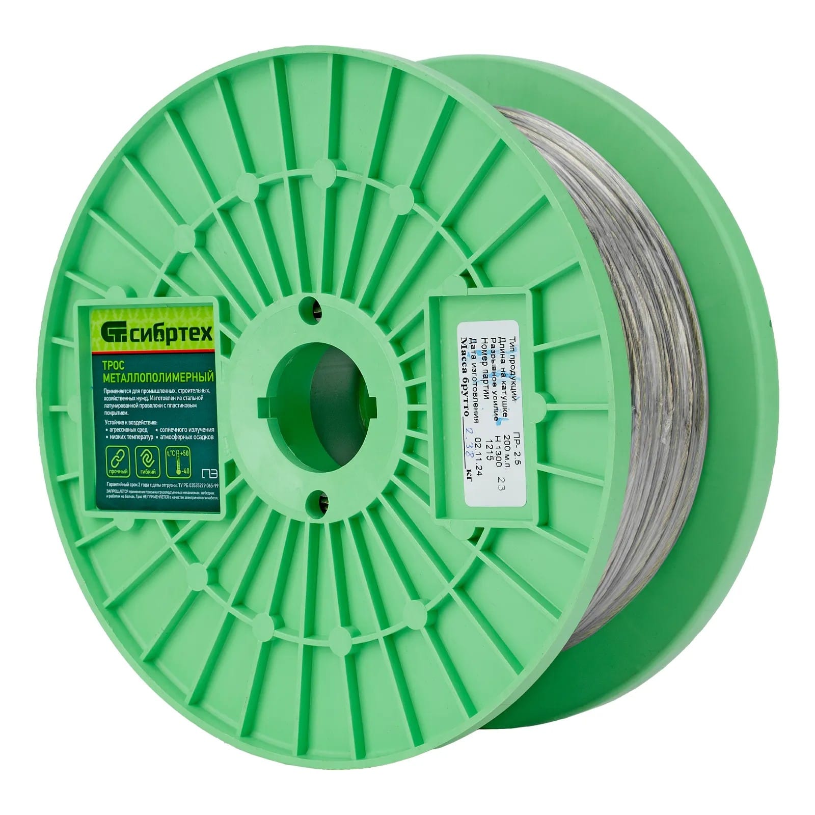 Таль цепная, 2 т, H подъема 2.5 м, расстояние между крюками 380 мм Matrix арт.519365 — фото 5