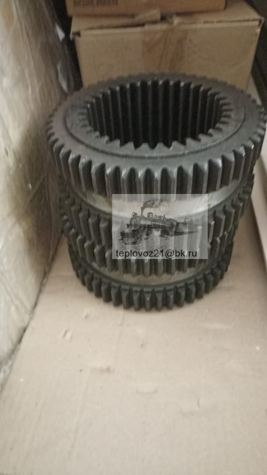 Муфта режима 50-330-31 гидропередачи УГП 230/300