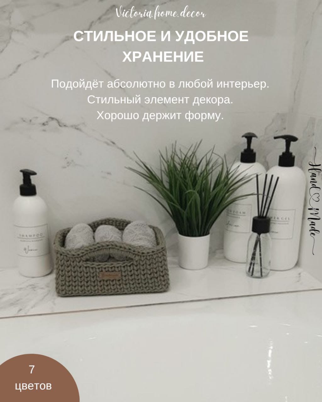 Корзина/органайзер для хранения и декора с ручками, цвет оливковый, прямоугольная, вязаная/плетеная — фото 4