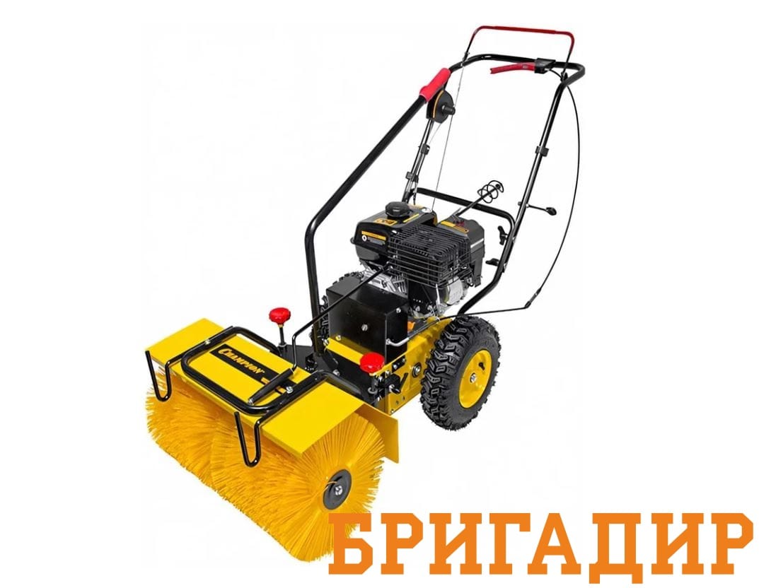 Аренда подметальной машины / Аренда инструмента