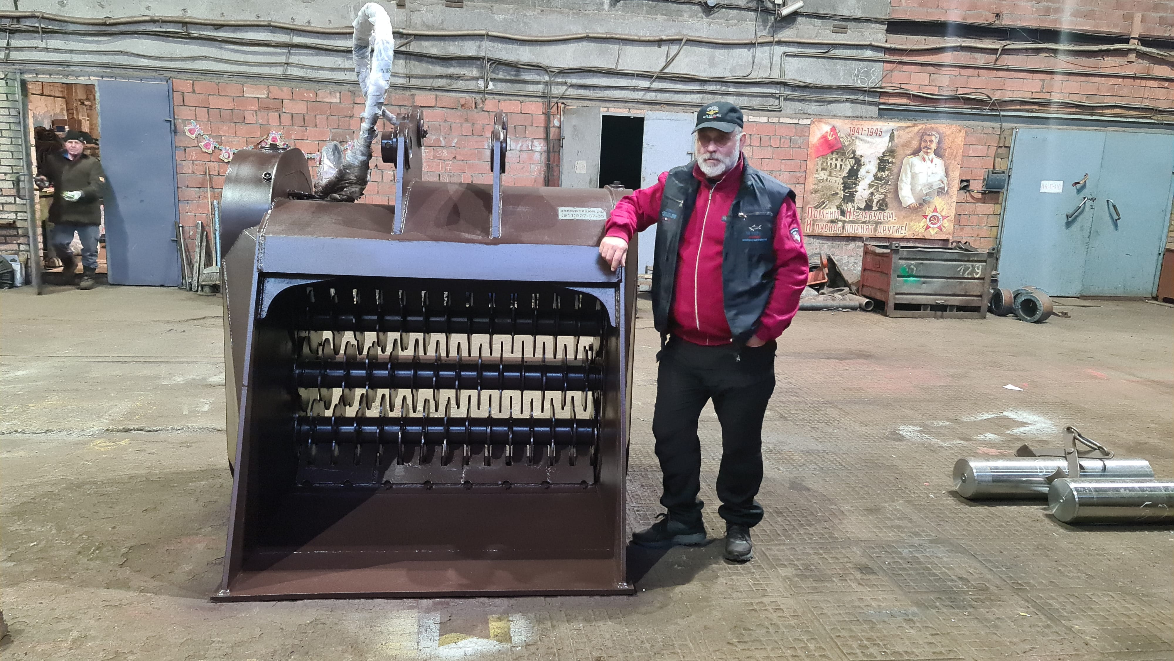 Просеивающий ковш