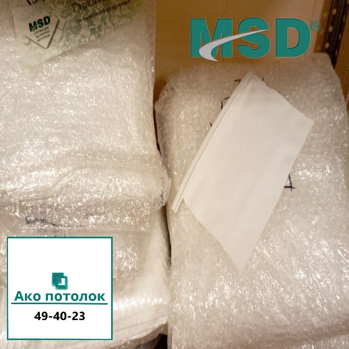 Комплект натяжного потолка купить в Омске