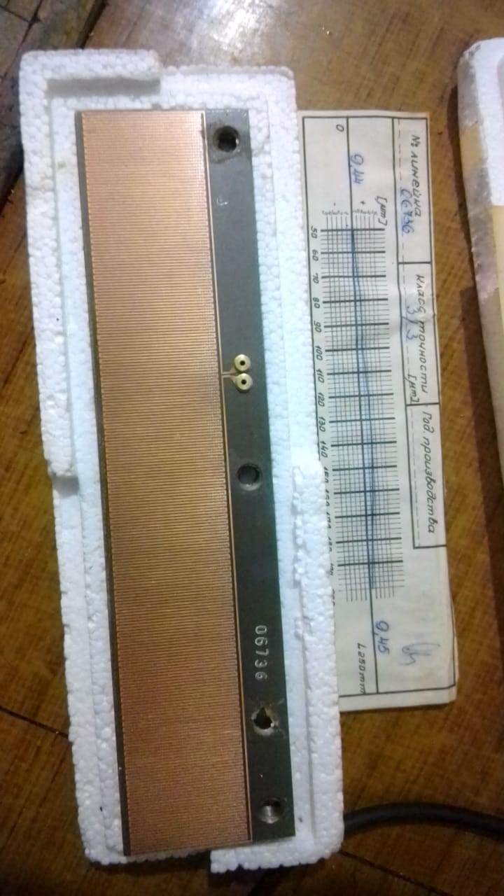 Головки ГПЛИ-Н и линейки ЛПЛИ-Н на станок 2а622