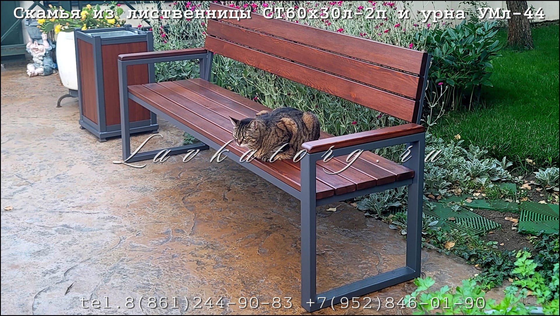Скамейка СТ60х30л-2п с подлокотниками на прочном стальном основании. — фото 2