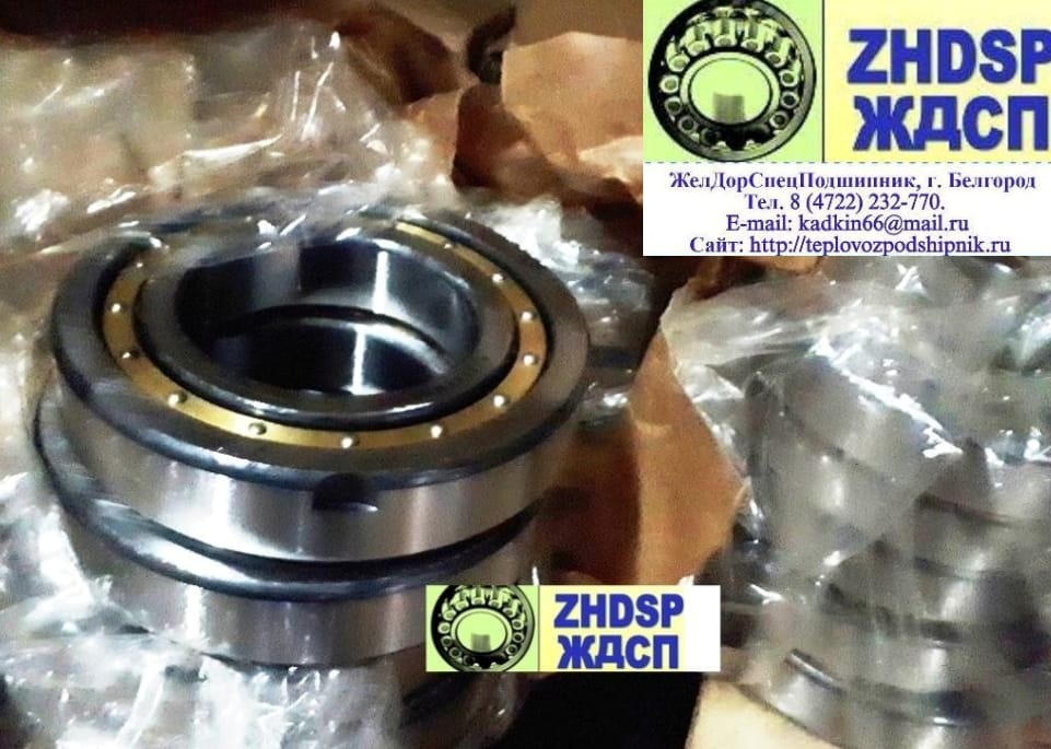 Подшипник 70-42210 Л3М.  Аналог NJ210-E-XL-N1-M1A-C3 привода распредвала,  группа 69 и 128,  дизеля Д49