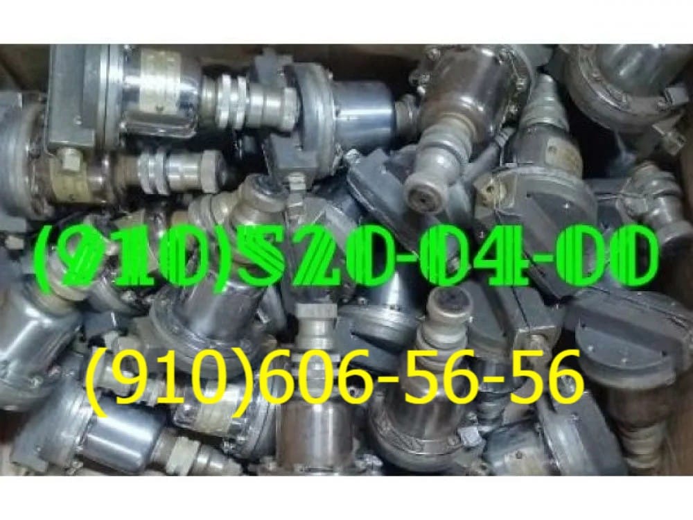 Продам клапаны топливные 772, 772Д