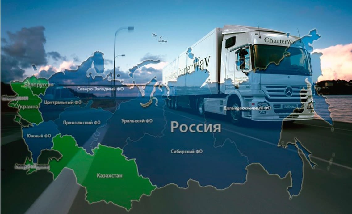 Грузовые перевозки, логистика и грузовой аутсорсинг. — фото 2