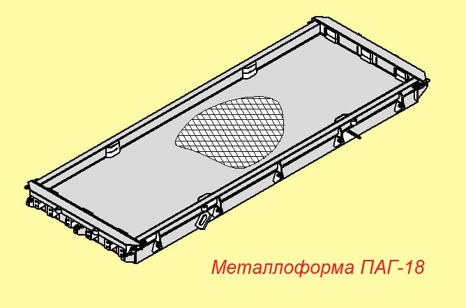 Металлоформа для плит ПАГ-18. — фото 2