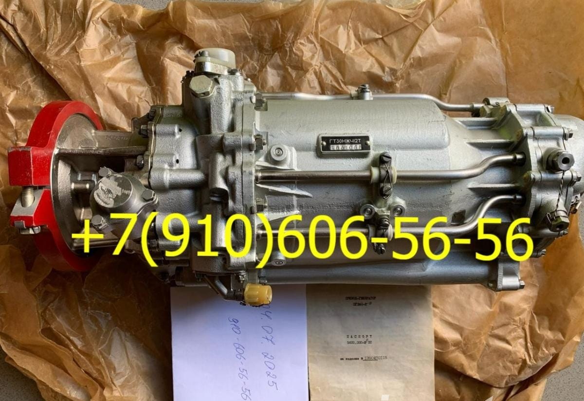 Продам ГТДЭ-117, ГТ30НЖЧ12Т, ГТ30НЖЧ12 2С, ГТ60НЖЧ12Т