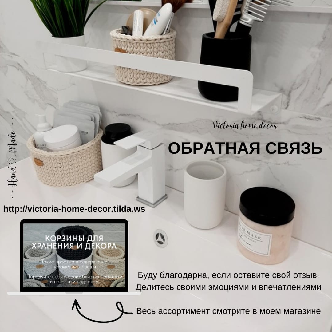 Вязаные корзины из хлопка — фото 15