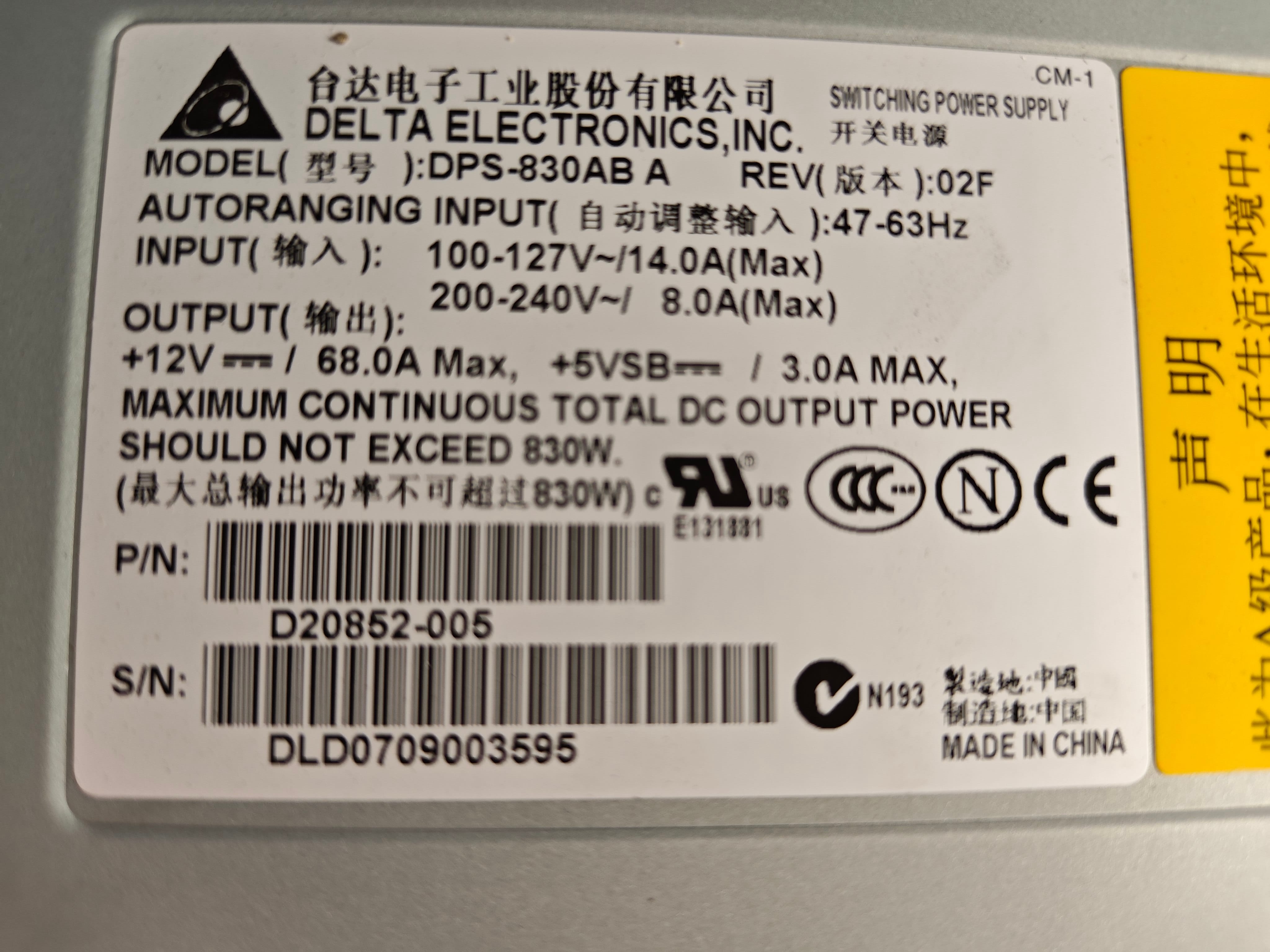 Серверный блок питания список, для сервера — фото 2