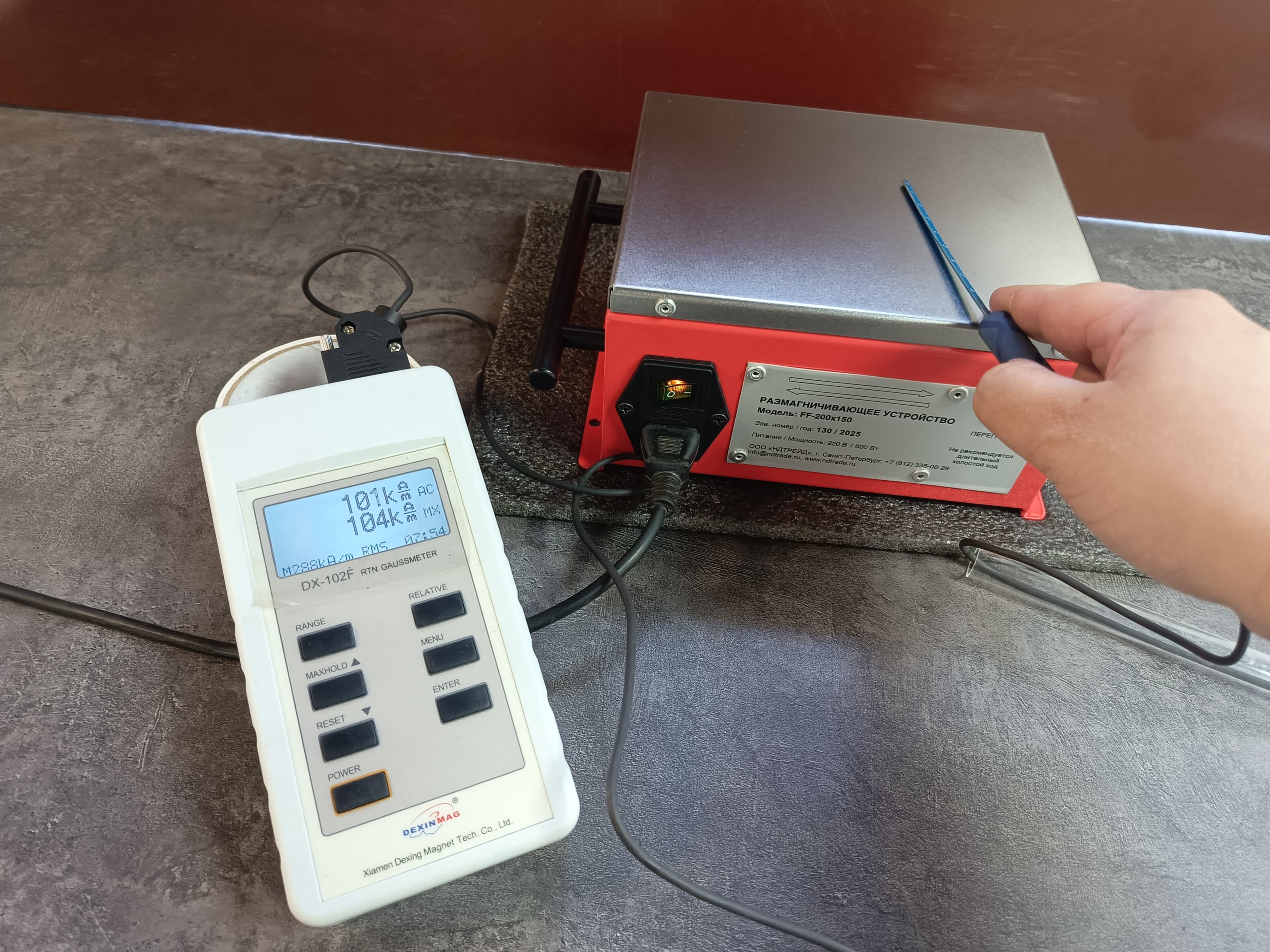 Размагничивающий стол FF-200×150 — фото 2