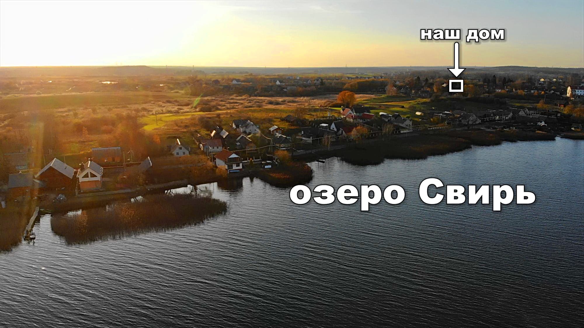 Продам 2-этажный дом на берегу озера Свирь в г.п. Свирь. — фото 4