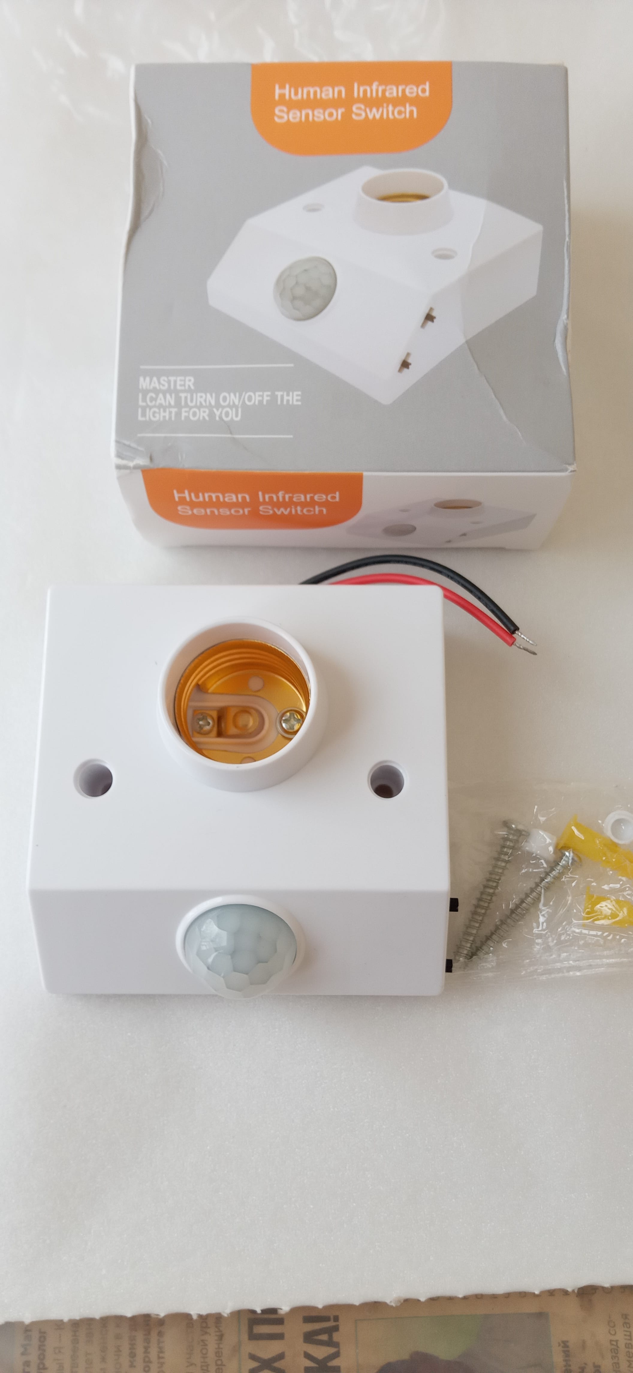 Датчики движения, освещения на 220В, ассортимент