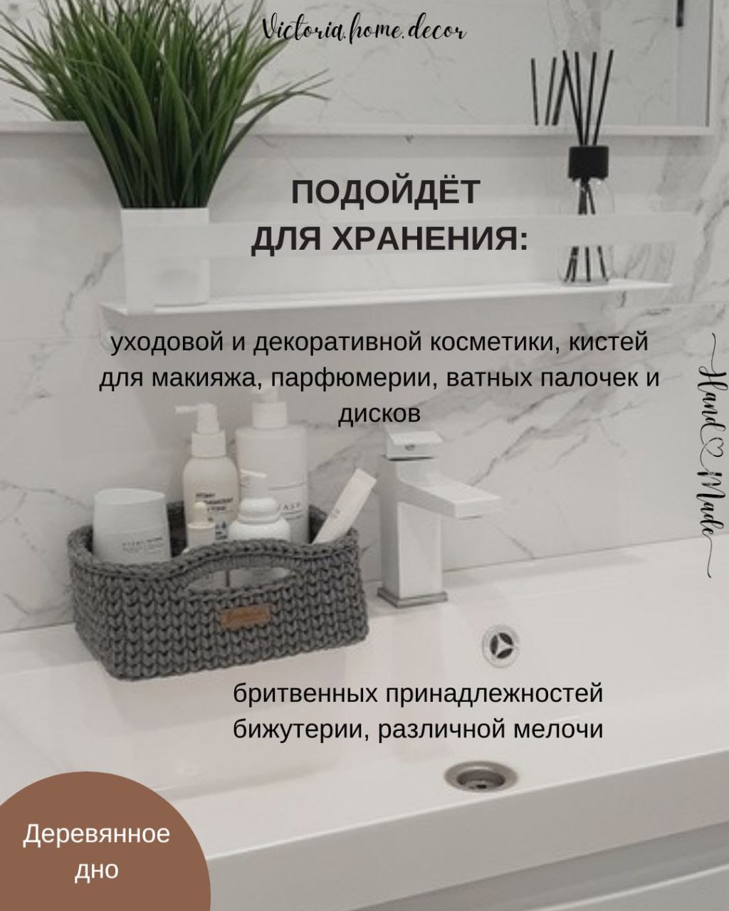 Корзина/органайзер для хранения и декора с ручками, цвет серый, прямоугольная, вязаная/плетеная — фото 8